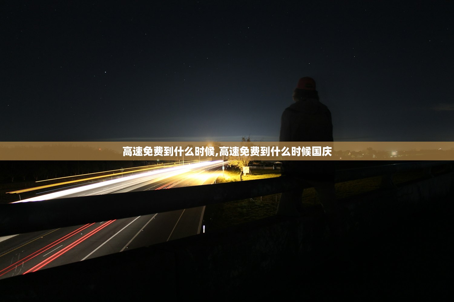 「全国累计治愈出院人数」〃31个省区市累计治愈出院328例
