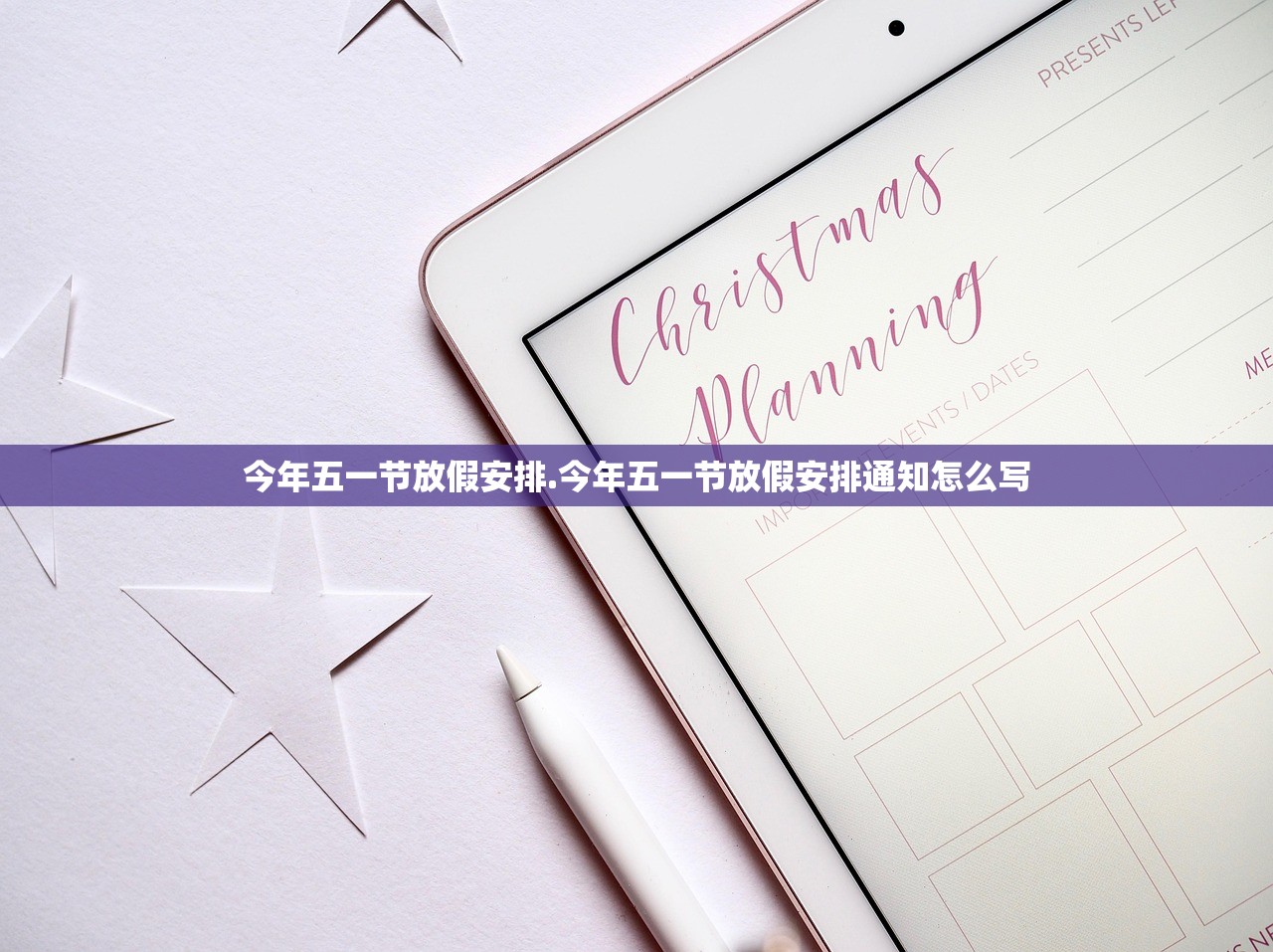 北京一新增确诊病例曾到天津出差.北京天津最新疫情