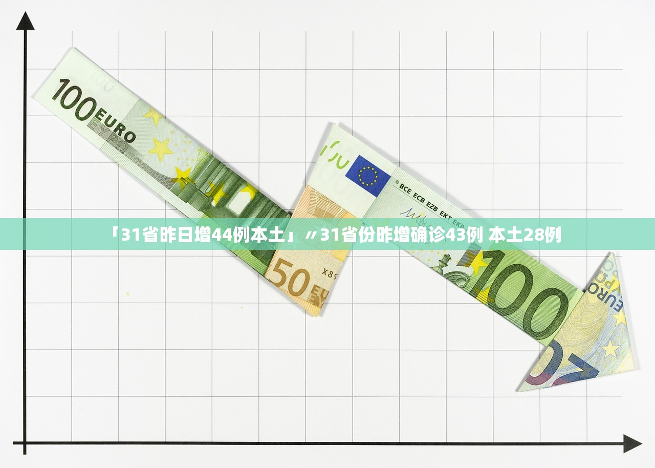 推荐一款“新长虹必赢透视神器”通用版下载教程！