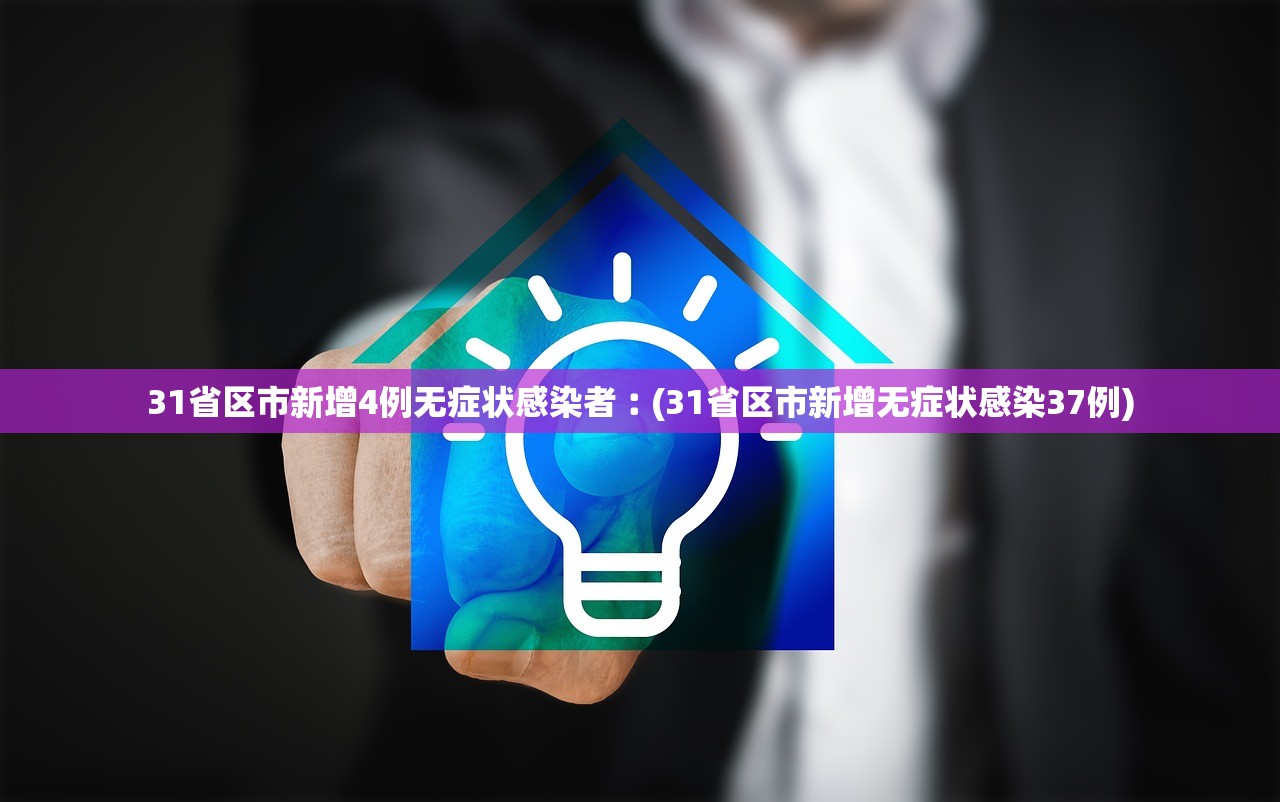 乘火车离京不再查核酸证明.2021年离京坐火车需要核酸检测吗