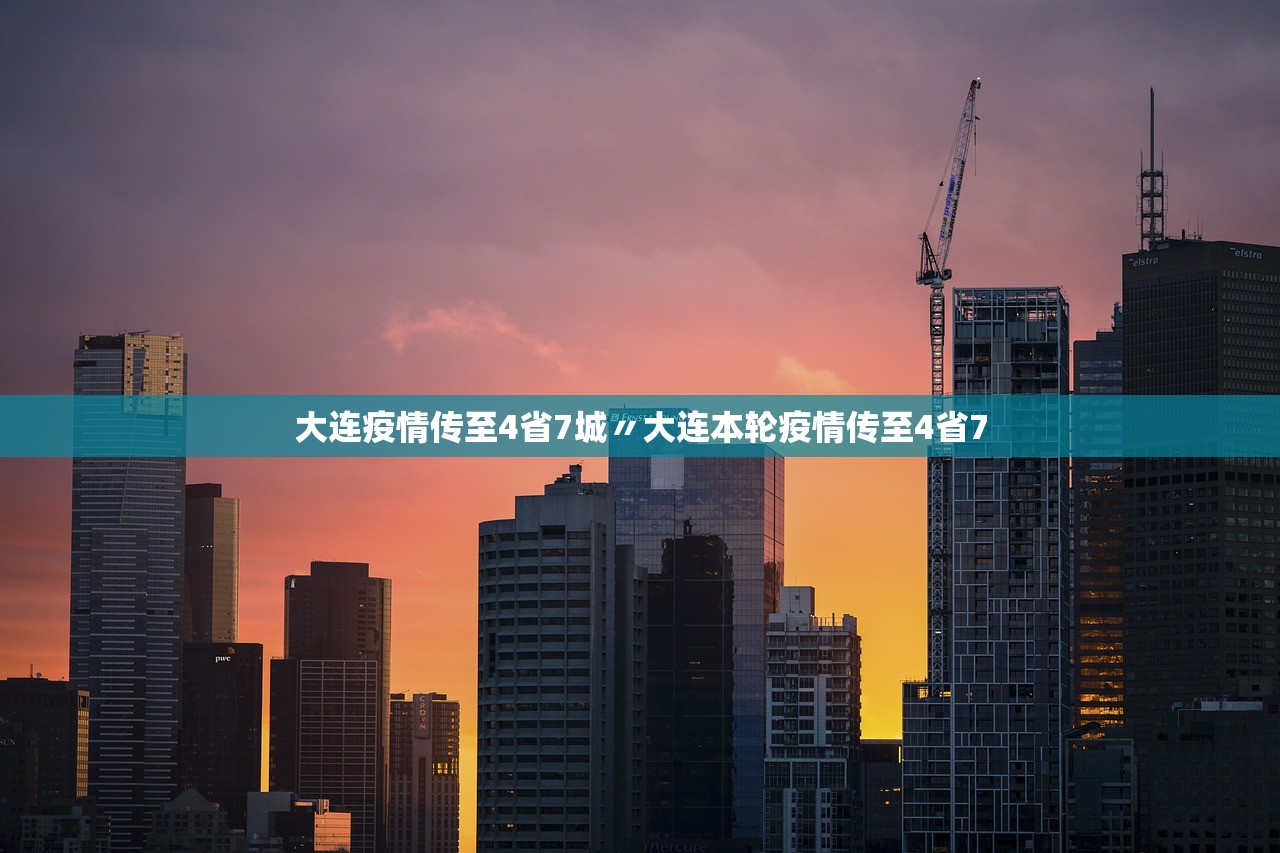 「31省区市新增确诊30例」〃31省区市新增确诊病例9例