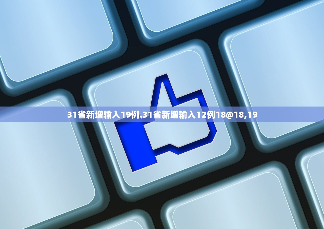 玩家必备攻略“WePoker辅助插件怎么用”开挂详细教程