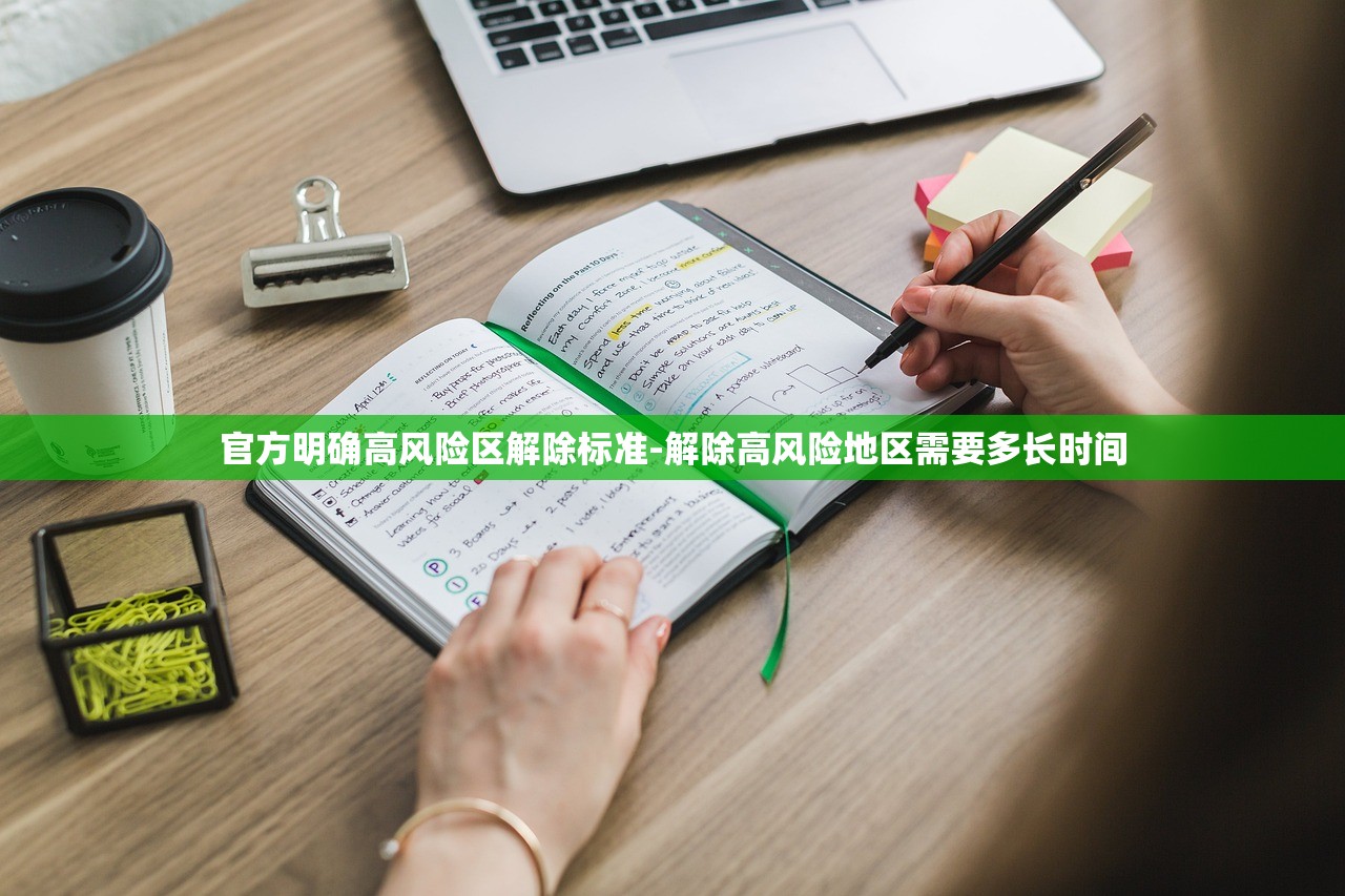 元旦免过路费吗︰(元旦免过路费吗 2025)