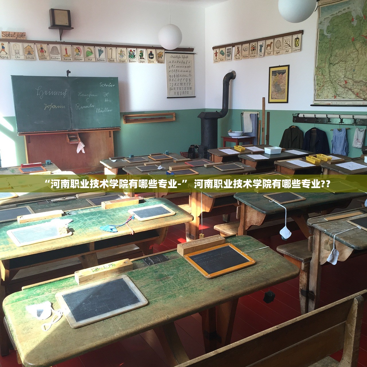 “河南职业技术学院有哪些专业-” 河南职业技术学院有哪些专业?？