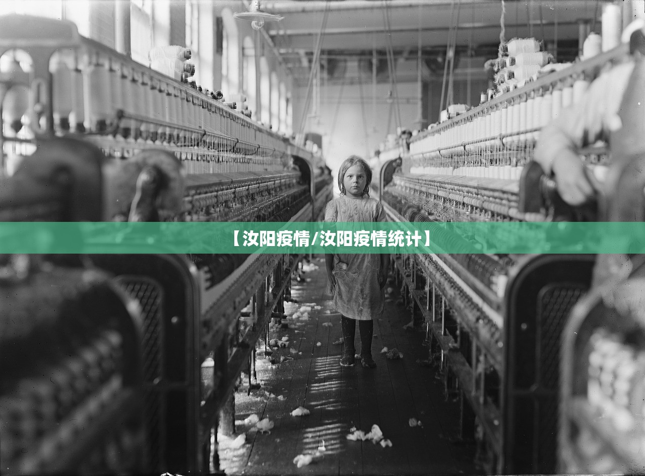 【汝阳疫情/汝阳疫情统计】 【汝阳疫情/汝阳疫情统计】