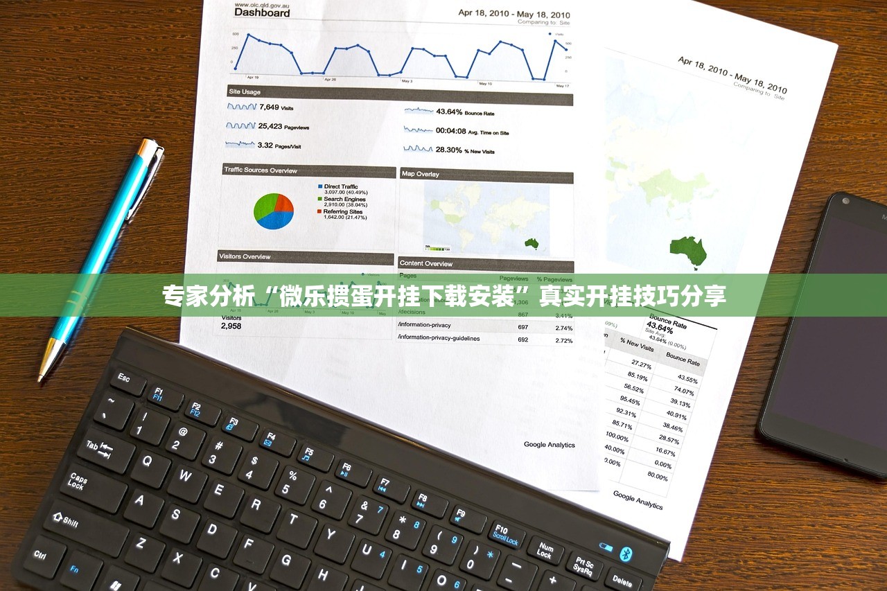 专家分析“微乐掼蛋开挂下载安装”真实开挂技巧分享