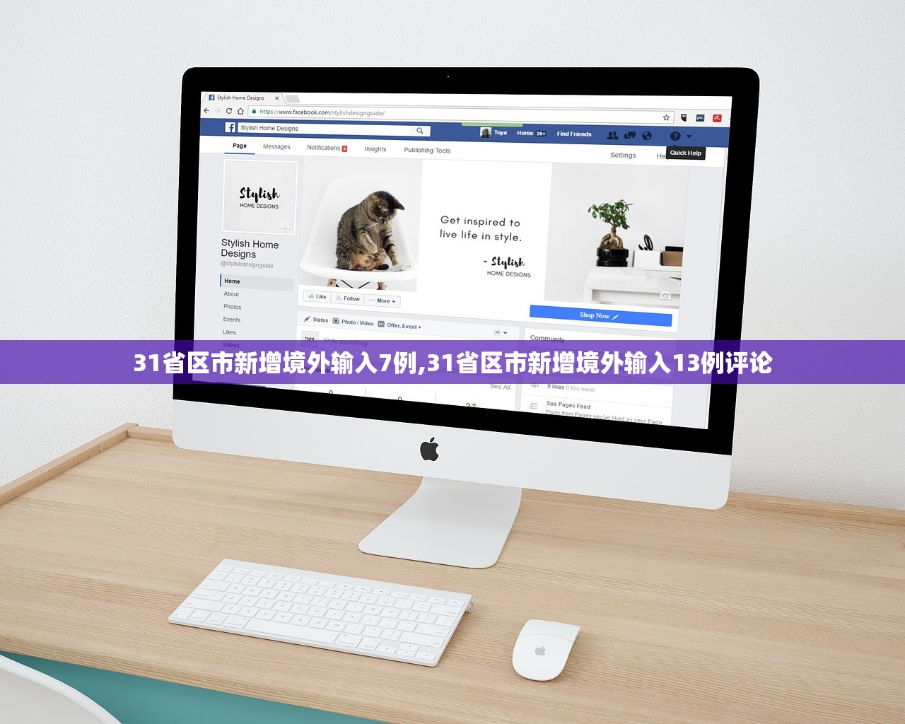 31省区市新增境外输入7例,31省区市新增境外输入13例评论 31省区市新增境外输入7例,31省区市新增境外输入13例评论
