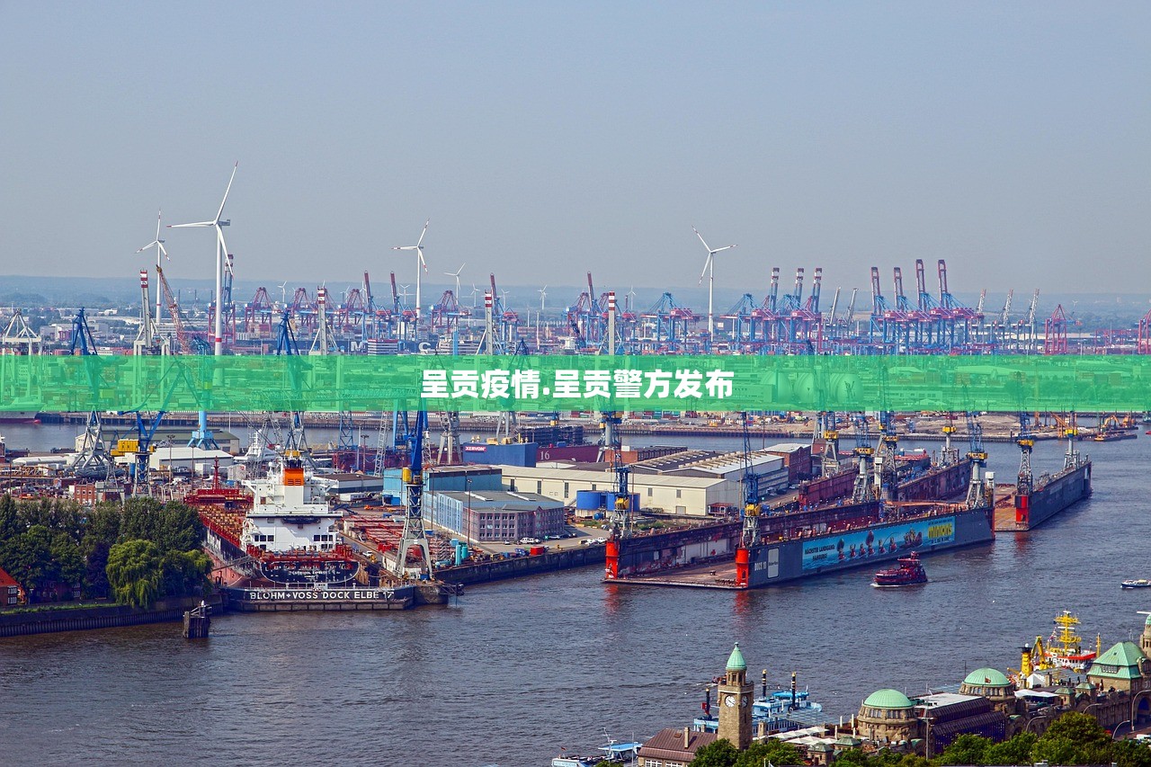 呈贡疫情.呈贡警方发布 呈贡疫情.呈贡警方发布