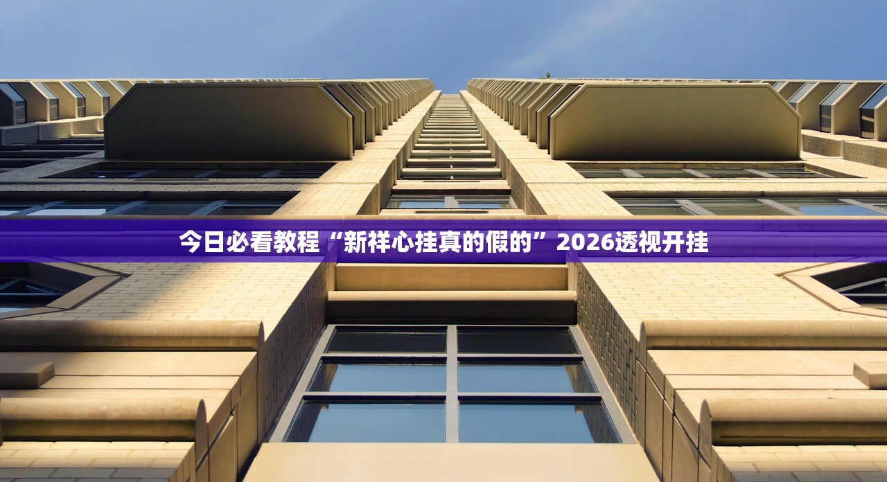 分享实测辅助“中至武宁双扣怎么开挂	”开挂(透视)辅助教程