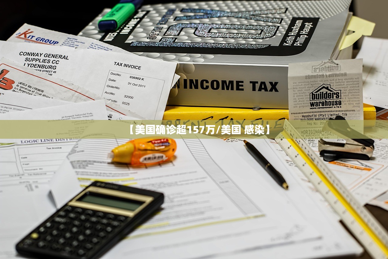 【美国确诊超157万/美国 感染】 【美国确诊超157万/美国 感染】