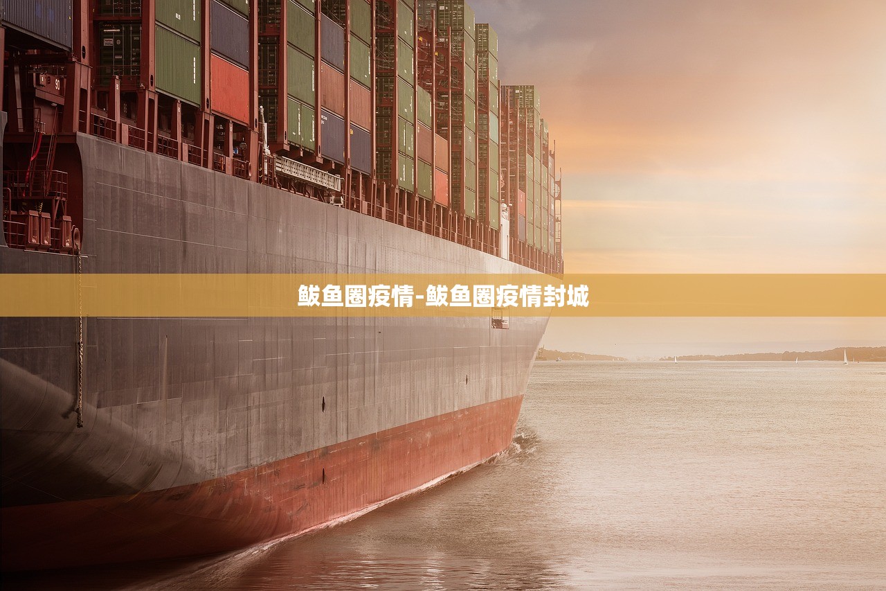 鲅鱼圈疫情-鲅鱼圈疫情封城 鲅鱼圈疫情-鲅鱼圈疫情封城