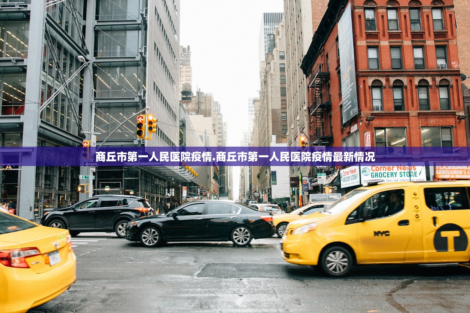 商丘市第一人民医院疫情.商丘市第一人民医院疫情最新情况 商丘市第一人民医院疫情.商丘市第一人民医院疫情最新情况