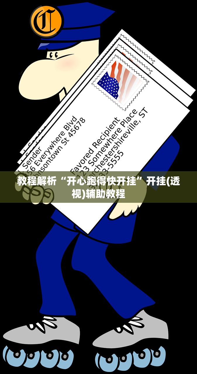 辅助神器“越乡游义乌麻将外卦神器下载安装”附开挂脚本详细教程-知乎