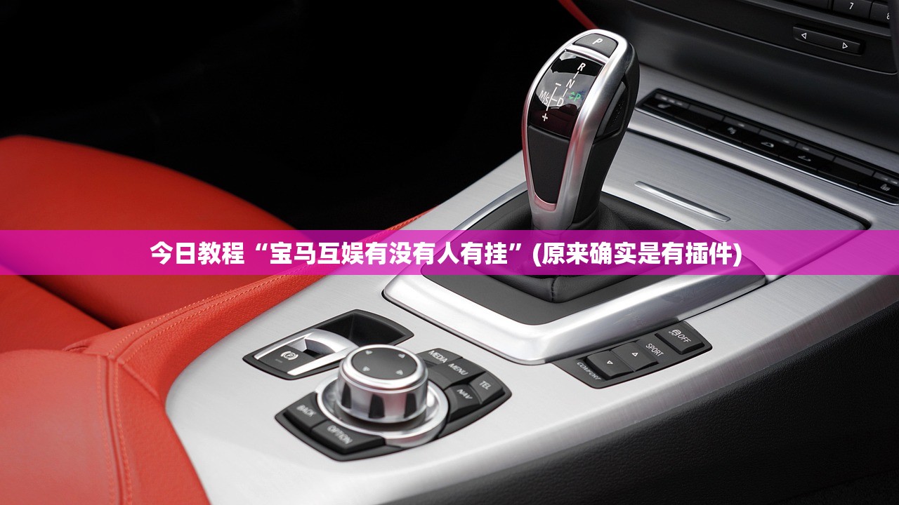 辅助神器“新神兽拼三张究竟有挂吗”开挂(透视)辅助教程