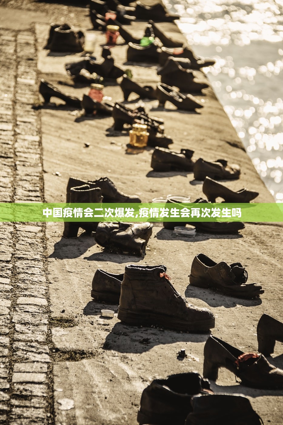 中国疫情会二次爆发,疫情发生会再次发生吗 中国疫情会二次爆发,疫情发生会再次发生吗