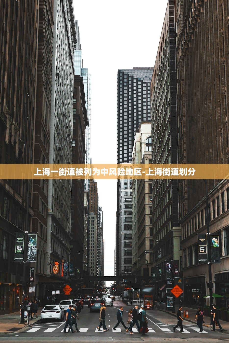 上海一街道被列为中风险地区-上海街道划分 上海一街道被列为中风险地区-上海街道划分