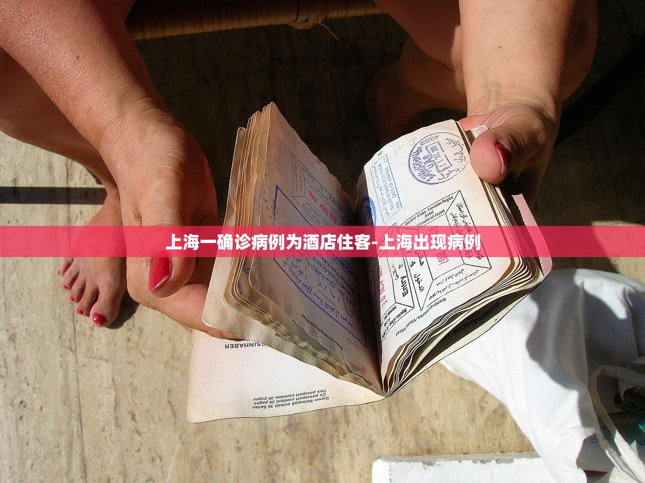 上海一确诊病例为酒店住客-上海出现病例 上海一确诊病例为酒店住客-上海出现病例