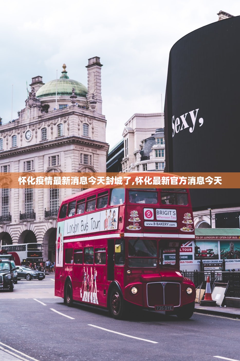 怀化疫情最新消息今天封城了,怀化最新官方消息今天 怀化疫情最新消息今天封城了,怀化最新官方消息今天