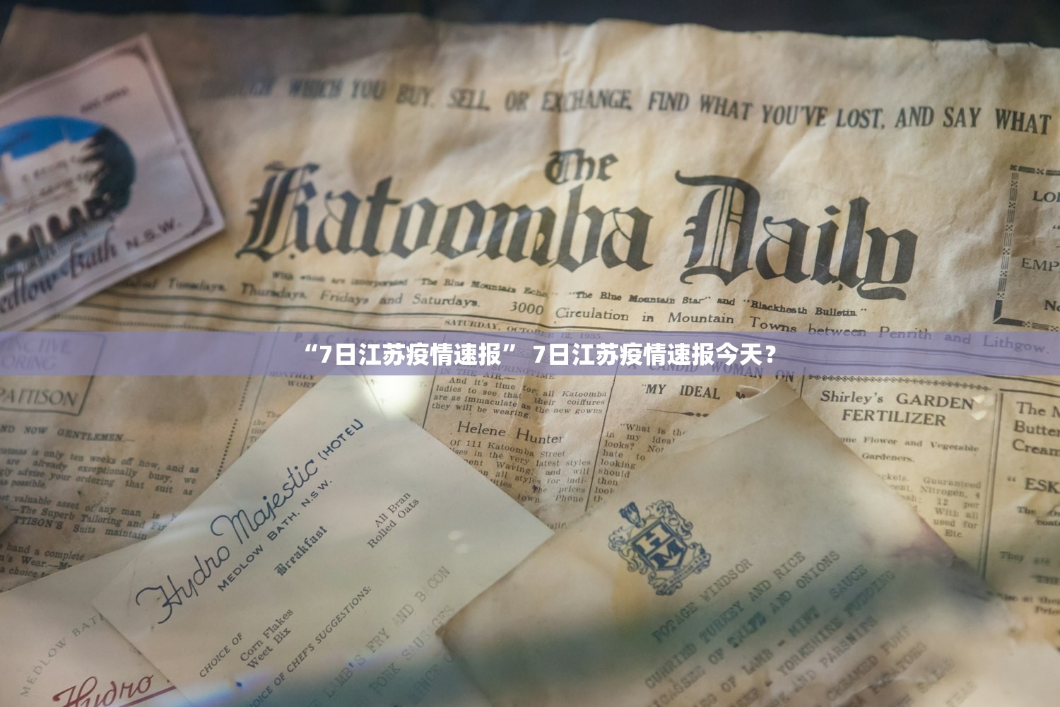 “7日江苏疫情速报	” 7日江苏疫情速报今天？